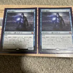 AsterShizuma様 リクエスト 2点 まとめ商品