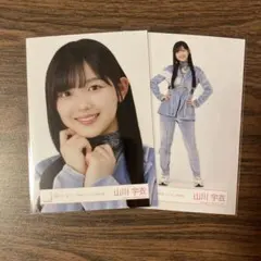 2026年最新】櫻坂46 山川宇衣の人気アイテム - メルカリ