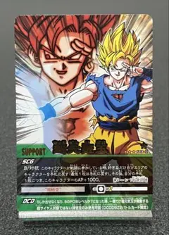 2026年最新】ドラゴンボール カードダス ゴールドの人気アイテム