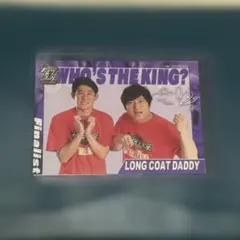 2025年最新】キングオブコントコラボカフェの人気アイテム - メルカリ