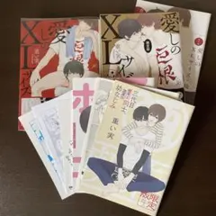 重い実　まとめ売り　特典付き