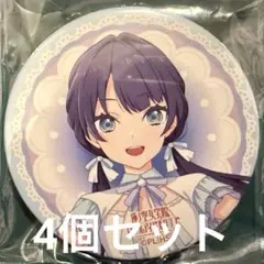 3個セット 村野さやか ラブライブ！ 蓮ノ空女学院 6th 缶バッジ - メルカリ