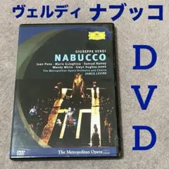 2026年最新】ヴェルディ:歌劇≪ナブッコ≫ [Blu-ray]の人気アイテム