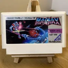 ファミコンソフト　マグマックス　ソフトのみ　中古