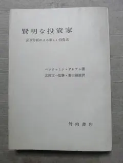 嘔吐　サルトル　1947年初版 嘔吐 サルトル 1947年初版 - メルカリ
