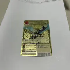 Bo-1194 インペリアルドラモン 旧デジモンカード デジタライズ