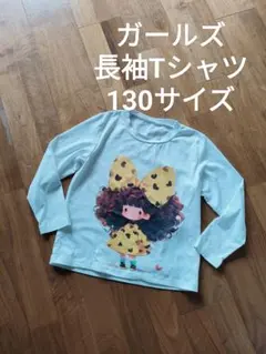 ガールズ 女の子プリント 長袖Tシャツ 130サイズ 白
