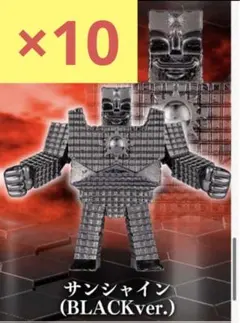 2025年最新】ダイキャストキンケシ サンシャインの人気アイテム - メルカリ