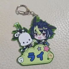 0.1gの誤算 眞崎大輔 キーホルダー - メルカリ