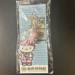2026年最新】麻酔 キティの人気アイテム - メルカリ