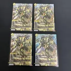 ウィリデ・ゴル・ゲルス 4枚セット - メルカリ