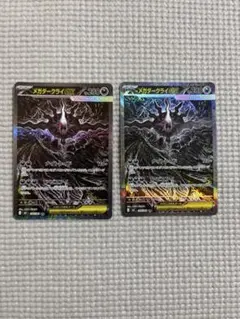2026年最新】ポケモンカード ダークライ sarの人気アイテム - メルカリ