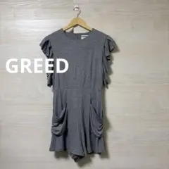 2026年最新】greed international オールインワンの人気アイテム