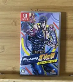 フィットボクシング北斗の拳　お前はもう痩せている　NintendoSwitch