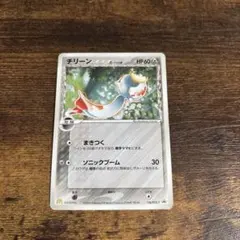 ポケカ チリーン δ-デルタ種 P 128/PCG-P マクドナルド プロモ - メルカリ