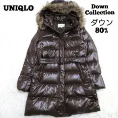 美品　ユニクロ　ダウンコート　ダウン80%　ベルト　Aライン　カーキブラウン　L