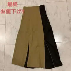 【美品】ベージュと黒のスリットロングスカート