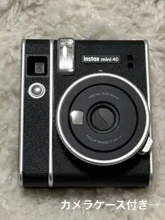 instax mini 40 ブラック カメラケース付き　即購入可