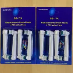 オーラルb ブラウン　互換品　ベーシックブラシ