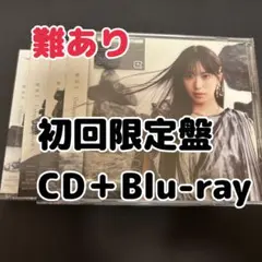 櫻坂46 Unhappy birthday構文 CD BD 初回限定盤 4枚