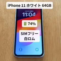 iphone11 128gb