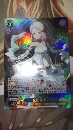 SP 耀う水面 渡辺 曜(サイン入り) ヴァイスシュヴァルツ サンシャイン 耀う水面 渡辺曜 SP サイン SP 耀