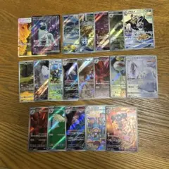 【訳あり20枚セット】SR 2枚、AR CHR 18枚セット