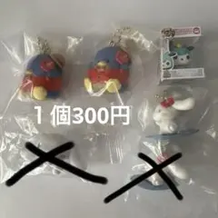 アミューズメント景品まとめ売り - メルカリ