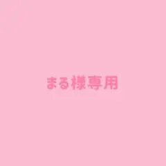【まる様専用出品】勝利の女神:NIKKE ぬーどるストッパー フィギュア