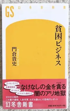 Item thumbnail for item 0fca5097-807d-40ef-9d7f-4e42544876d3