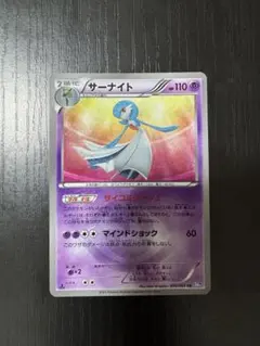 2025年最新】ポケモンカード サーナイト URの人気アイテム