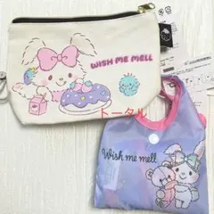 しまむら　サンリオ　ウィッシュミーメル　ポーチ　エコバッグセット