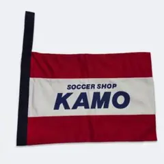 新品 店舗限定カラー サッカーショップKAMO シューズバッグ 横浜F