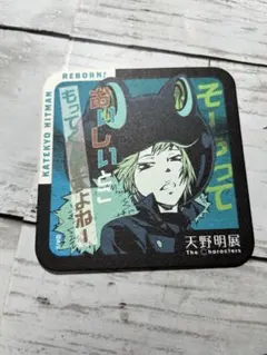 天野明展　アートコースター　リボーン　エルドライブ　鴨乃橋ロン