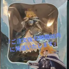 FGO アルトリア セイバー25cm ガレージキット 塗装済み完成品