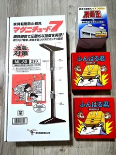 マグニチュード7 ML-35 家具転倒防止器具 2本入 4箱 - メルカリ
