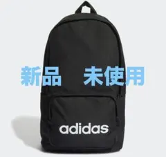 adidasアディダス リュックサックディパック バックパック旅行ランニング黒白