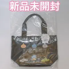 ドラゴンクエスト the DIVE 40周年記念トートバッグ 新品未開封 刺繍