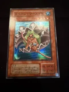 まとめで500円 遊戯王 トゥーン・マーメイド PS-21 スーパーレア