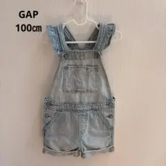 GAP オーバーオール