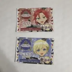 アサヒ ショウゴ トモチケ キンツア 特典