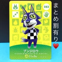 さなだむし様 リクエスト 3点 まとめ商品