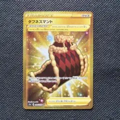 2026年最新】タフネスマントの人気アイテム - メルカリ