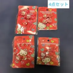ハローキティ ヘアアクセサリー 4点セット　プレゼントにものサムネイル