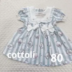 cottoli ワンピース