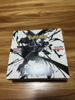 ポケカ ブラックボルト 1BOX シュリンクなし ペリペリ付き 未開封box