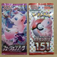未開封 ポケモンカードゲーム フュージョンアーツ 5p [s8]絶版パック