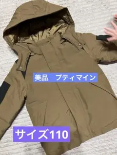 【美品】プティマイン　カーキ フード付きダウンコート　中綿