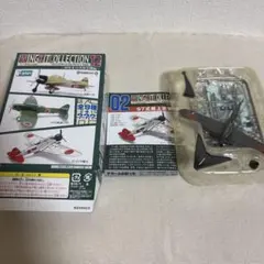 エフトイズ 1/144 ウイングキットコレクション 97式艦上攻撃機 飛龍攻撃隊