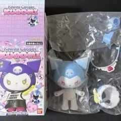 Kawaii Closet Kuromi クロミ フィギュア Vol.2